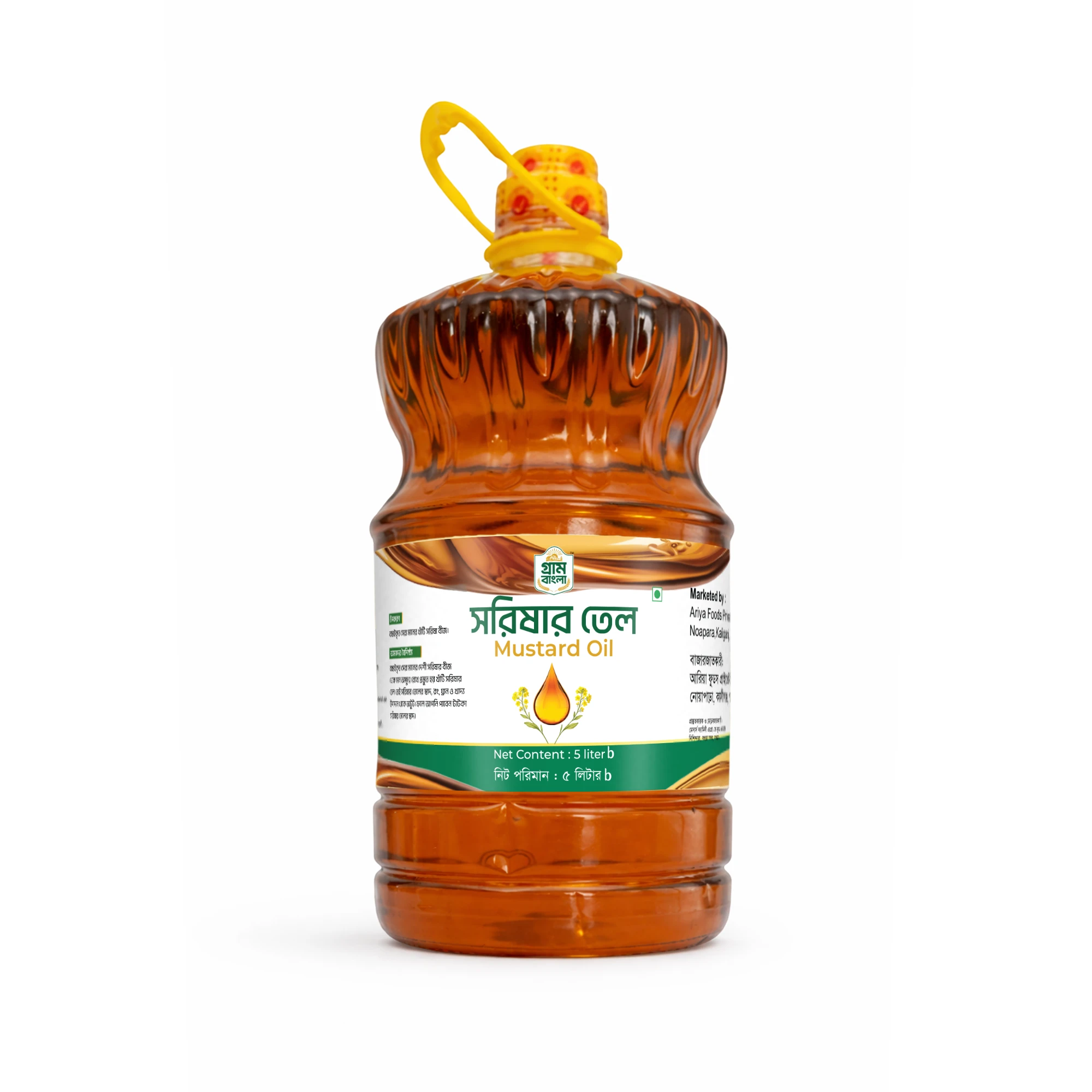 দেশি সরিষার তেল/Deshi Mustard Oil 5ltr.