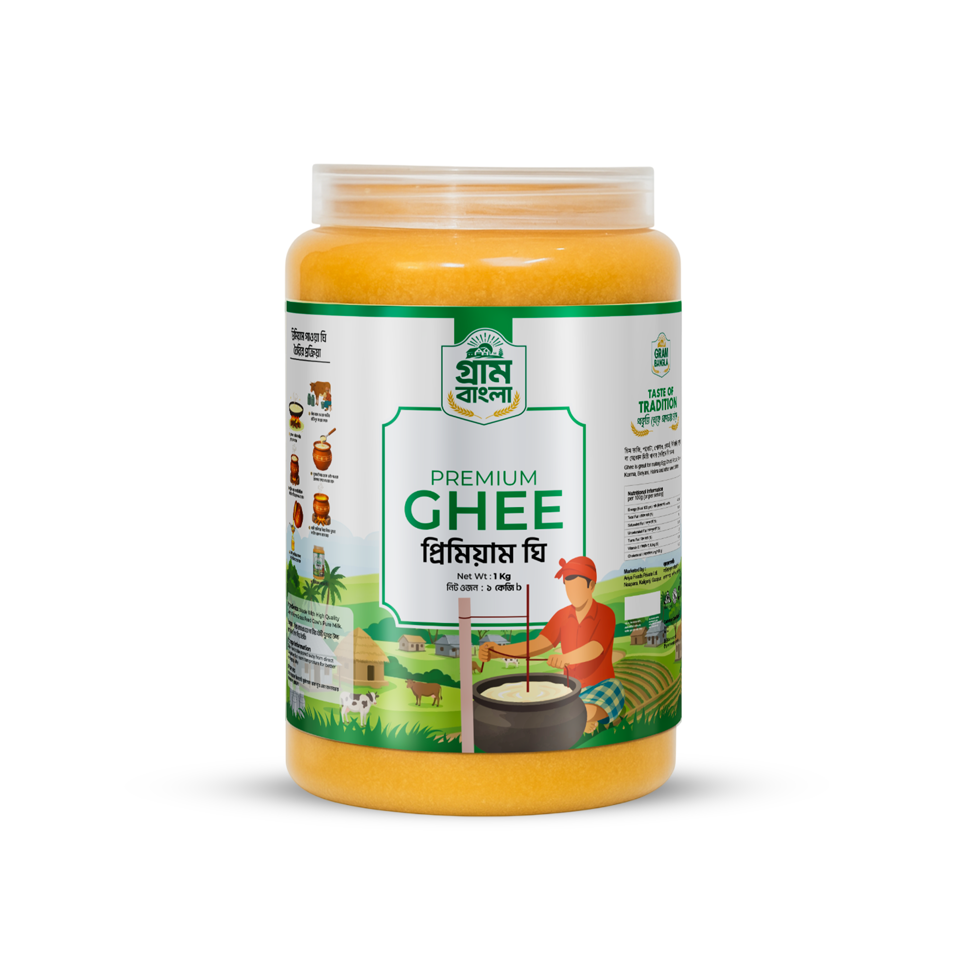 Gawa Ghee/গাওয়া ঘি (১ কেজি)
