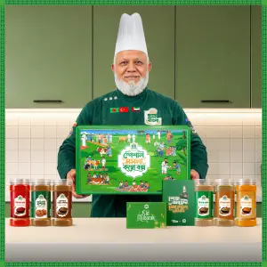 স্পেশাল মসলা কম্বো বক্স / Special Masala Combo Box With Free Gifts